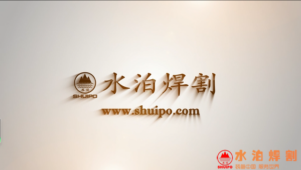 水泊 水泊