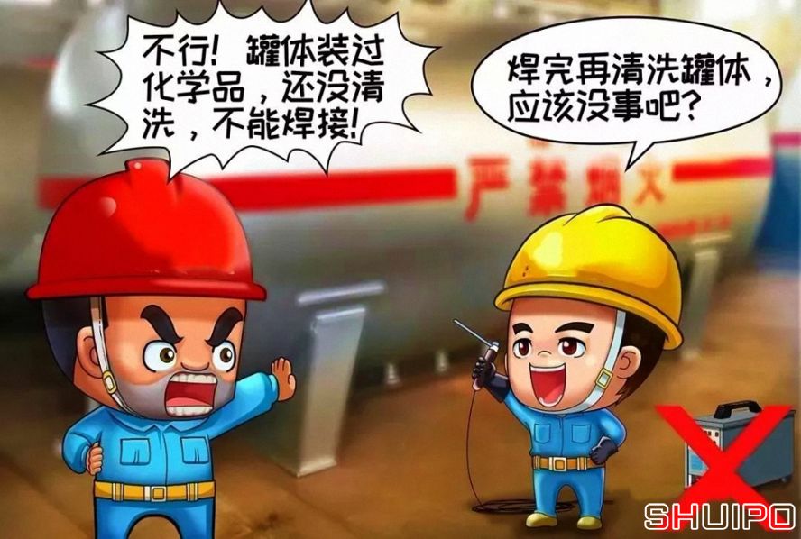 裝過(guò)易燃、易爆及有害物品的容器,未進(jìn)行徹底清洗、未進(jìn)行可燃濃度檢測(cè),不焊割 裝過(guò)易燃、易爆及有害物品的容器,未進(jìn)行徹底清洗、未進(jìn)行可燃濃度檢測(cè),不焊割