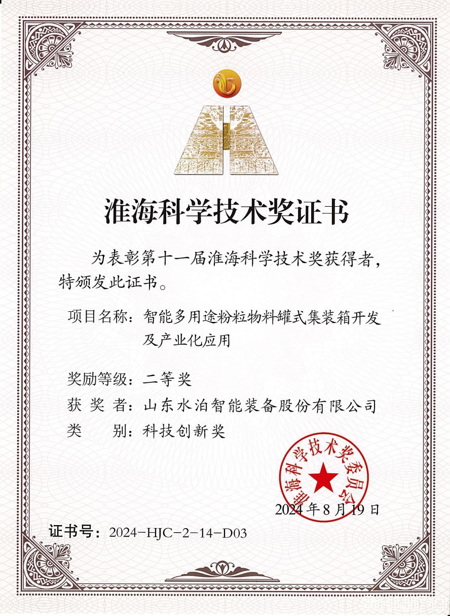 集粉罐 集粉罐